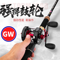 Guangwei fish rod carbon thunder strong rod black long-range rod super hard drum short section horse mouth rod throwing rod sea rod