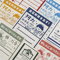 Net red note word memory this portable plan Ali bill hand account book Note paper without stickiness