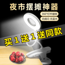 LED rechargeable stall night market lights Household power outage standby stall special emergency lighting Outdoor mobile ultra-bright