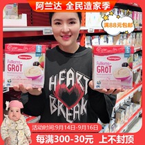 Swedish Sembao semper8-15 months a variety of fruit oatmeal rice flour baby food supplement natural sugar free
