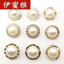 Pearl Niuzi high-end expensive coat clothes small fragrance womens shirt jacket round button decorative accessories