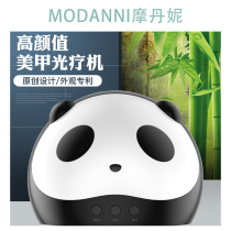 Tools for nail art 36w Panda nail baking Nail light therapy lamp Quick-drying nail baking machine Household led nail oil