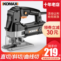 Comax jig saw household woodworking electric multi-function high-power wire saw metal plastic stainless steel cutting machine