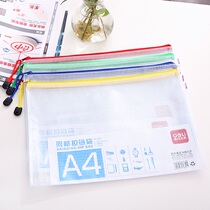 Del Zip Bag File Bag Transparent Plastic Grid Bag Briefcase Bag File Bag File Pack File Storage Work Supplies Student Stationery Bag