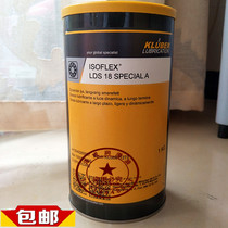 KLUBER ISOFLEX LDS 18 SPECIAL A high speed low temperature resistant grease 25KG