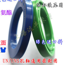 Y-type sealing ring UN hydraulic oil seal UNS320*(350 360 365)*20 22 23 25 28