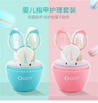 American Zolitt Zhuoli Baby Baby Baby nail scissors set nail scissors newborn baby nail scissors