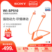 Sony Sony WI-SP510 strong bass wireless waterproof sports headset hands-free call