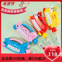 New creative candy toys candy animal piano children's educational toys mother and baby shop