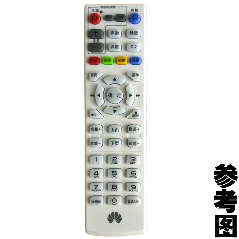 DX for mobile Huawei please box remote control board EC6110 telecommunications onboard box EC6109 Unicom EC6108V
