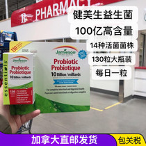 Canadian Direct Mail Jamieson Health Fitness Students Probiotic Natural Probiotics 130 Granted 2022 3 Months