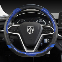 Baojun steering wheel cover 730 560 630 510 310 e100 car handle four seasons universal Lady cute