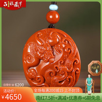 Small boutique Longfeng with Xiang pendant Runyu Jade Edge Sichuan Liangshan Raw Mineral No Glue Red White Stock South Red Pendant 22g