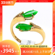 Natural Old pit A cargo ice breed high green full green floating flowers ring surface 18k rose gold inlaid with female ring with certificate