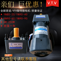VTV micro micro motor YN100-200W 100JB50G15