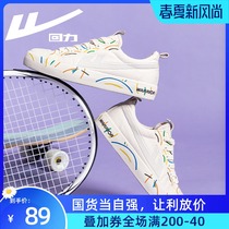 Huili canvas shoes womens trendy shoes wild 2021 new summer ulzzang Korean rainbow board shoes womens shoes
