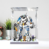 Suitable for Lego 71738 praise Titan mecha acrylic display box building block storage box transparent dust cover
