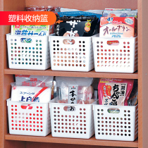 Japanese imported inomata plastic storage basket Desktop debris storage box rectangular bath basket