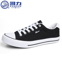 Back Lifan cloth shoes mens shoes 2021 spring and summer new Korean version wild casual trendy shoes breathable student board shoes men