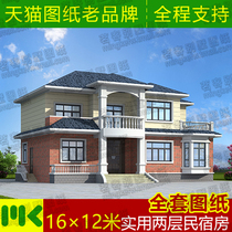 Two-story New rural self-built villa design drawings full set of practical European-style homestays