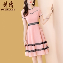 Poetry Mind Pink Short Sleeves Dress Woman Summer Middle length 2022 new cashew slim down age a word skirt 9534