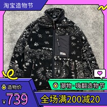 SPOT Japanese FIRST DOWN×FREAKS STORE Cashew Flower Fleece Warm JACKET JACKET