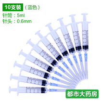 洪达一次性使用无菌注射器带针头无菌注射器独立包WO