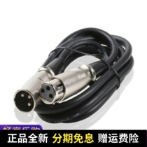 Microphone Cable Cannon Connecting Dual Carnival Duke 5m 10m Microphone Cable Radio Box Sound Card DI Tuning Station Cable