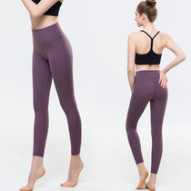 Yoga pants summer thin models wear net red hip high waist pants lulu tight thin running sports fitness pants women