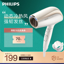 Philips Smart double care hair dryer High power anion hair care folding portable hair dryer BHC201