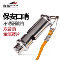 Outdoor Courtship Sentinel Protection supplies HF Lifesaving Whistle Metal stainless steel Whistle Camping Trip
