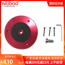 miliboo meter Poe 100 Bowl diameter flat bottom conversion plate photography camera big tripod conversion plate