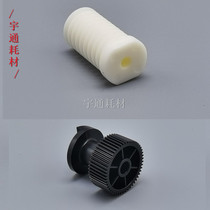 Original Ricoh 1075 7502 8000 6001 7001 7500 2075 powder motor gear for powder