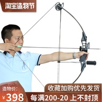 Entry-level composite bow Professional sports suit Alloy bow and arrow Small high precision outdoor shooting pulley bow