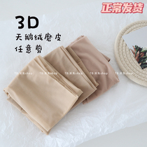 3D ultra-thin velvet is arbitrarily cut and polished to modify the skin. Natural invisible stockings plus crotch anti-hook silk are transparent in summer.