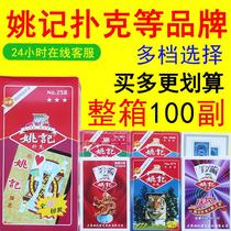 Whole box 100 Deputy Texas Wansheng Da Playing Poker Fishing Poker Creative double Huihao Card