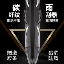 Retrofit cheetah CS10 Black King Kong cs9 Fairten q6 accessories 2030a Land wind X8 Qash-free X7 appearance X5 X5 X2