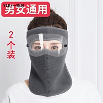 Spring and autumn winter earmuffs thickened outdoor warm masks for men and women cold-proof all-inclusive dustproof electric car masks