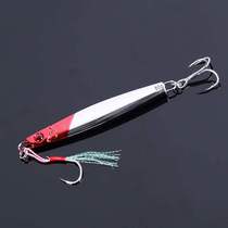 TOKAY SEA FISHING AFAR Plated Iron Plate Lead Fish Fake Bait 60g80g100g with hook boat for fishing with fish horse shark mayo