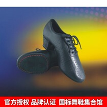  Emperor ADS Anfa Feiba s British and Italian imported Latin shoes high-end dance shoes dance shoes