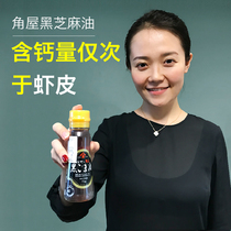 Japanese Kok House Sesame Oil Baby Sesame Oil Baby Children Add Rice Mix Seasoning Seasoning