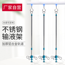 Hospital ward L-shaped medical partition curtain thickened track convalescent beauty salon U-shaped infusion sky rail aluminum alloy customization