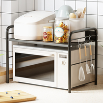 Microwave shelves Shelf Rack Oven Bracket Countertops Multilayer Seasoning items Shelves Kitchen supplies Home Grand total