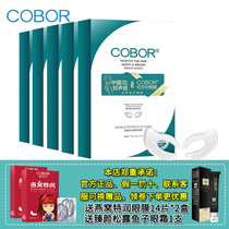 Ke Bell double protein crystal eye film 5 boxed bag bag removal to pull and tighten to dilute fine lines dark circles