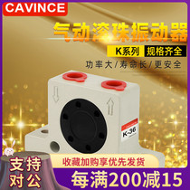  Pneumatic ball vibrator K8 10 13 16 20 25 32 36 Air vibrator Small cutting shock