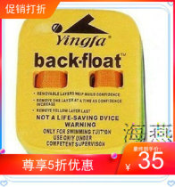 yingfas new English hair floating back floats and begs for swimming equipped with a crown