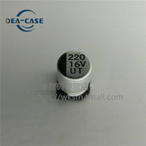 Wankang ↑ 10 SMD Aluminum Electrolytic Capacitor 220UF 16V 6 3*7 7MM 16V220UF SMD