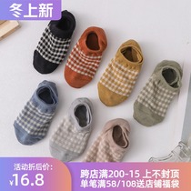 Plaid socks womens socks shallow cotton ins tide short spring and autumn thin summer invisible silicone non-slip boat Socks
