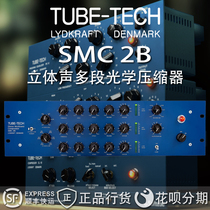 Tube-Tech SMC 2B SMC-2B Studio Professional Stereo Multi-Section Optical Compressor