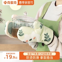 Thickened microwave oven gloves High temperature resistant thermal insulation anti-burn gloves kitchen Home Anti-heat oven Oven Special Baking